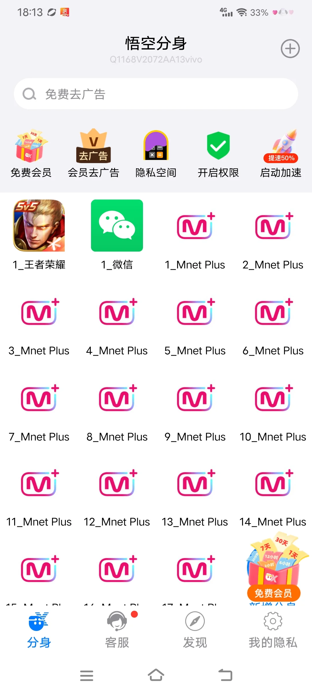 所有秀骑请看过来！奖项一位非常重要！