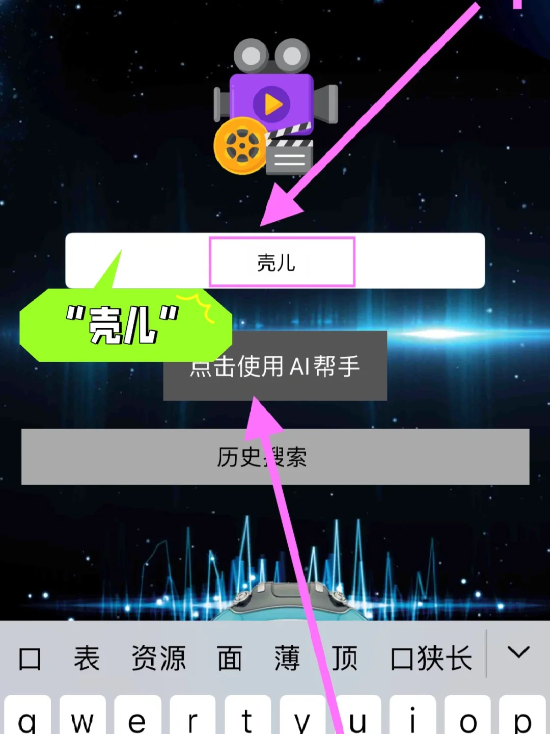 <壳儿>iOS免费看剧👉橘子🍊平替”></p>
<p style=