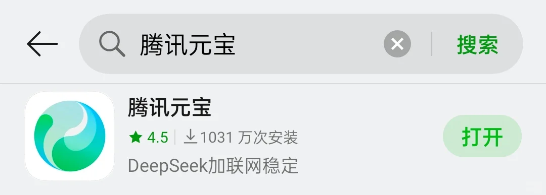 deepseek系统老是繁忙怎么办？