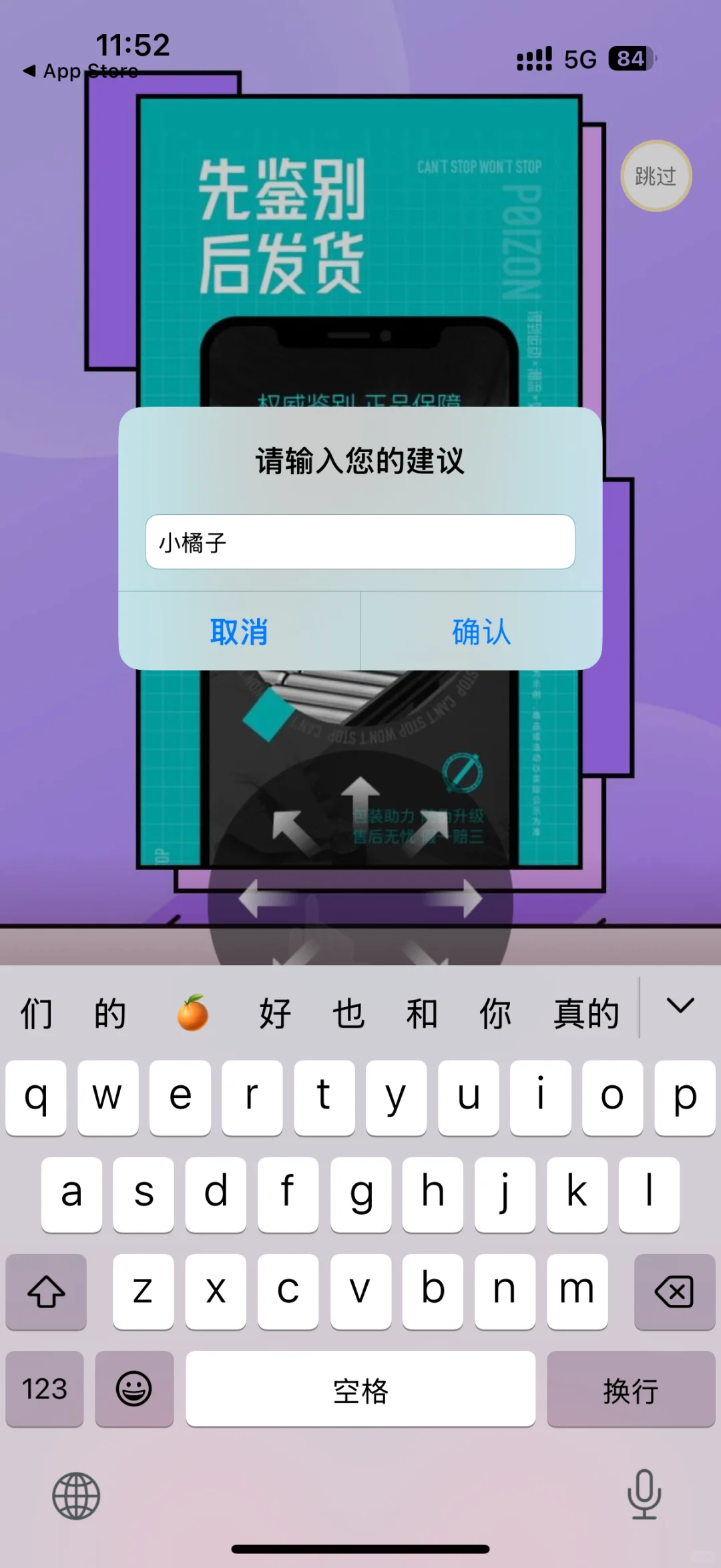 小橘子iOS免费追剧来哦