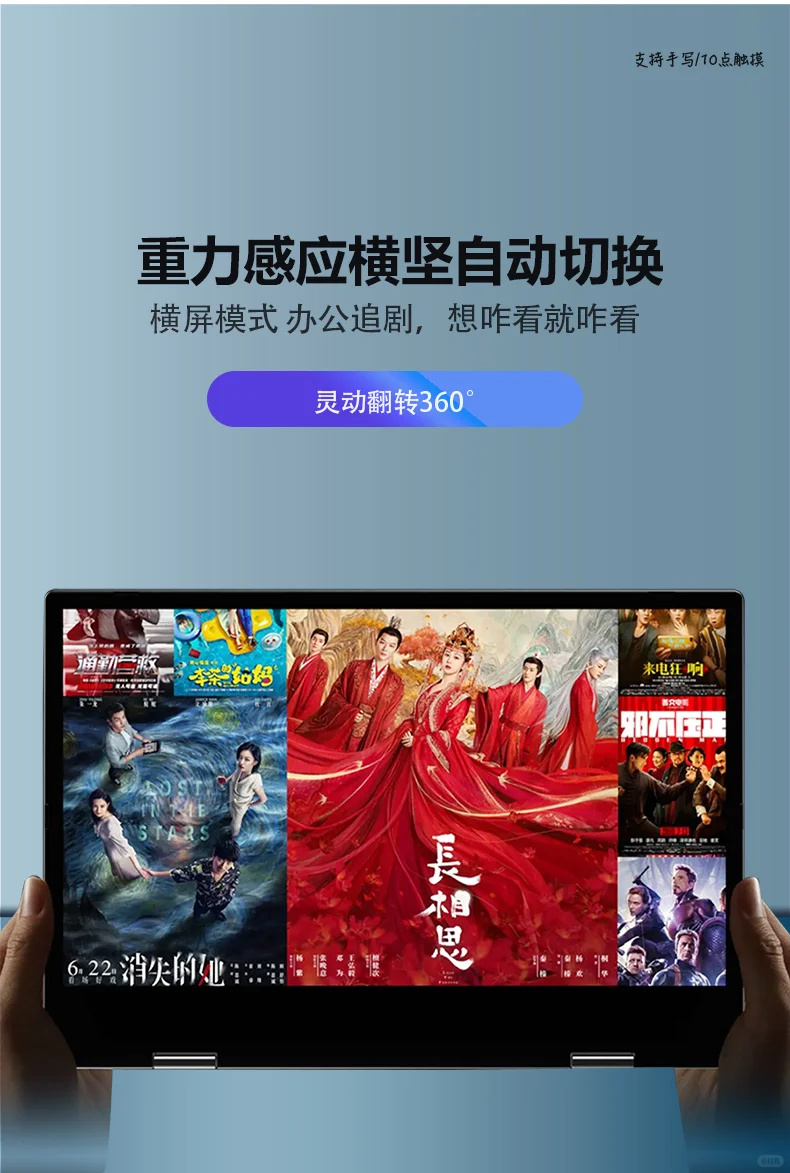 轻薄又护眼的笔记本电脑💻