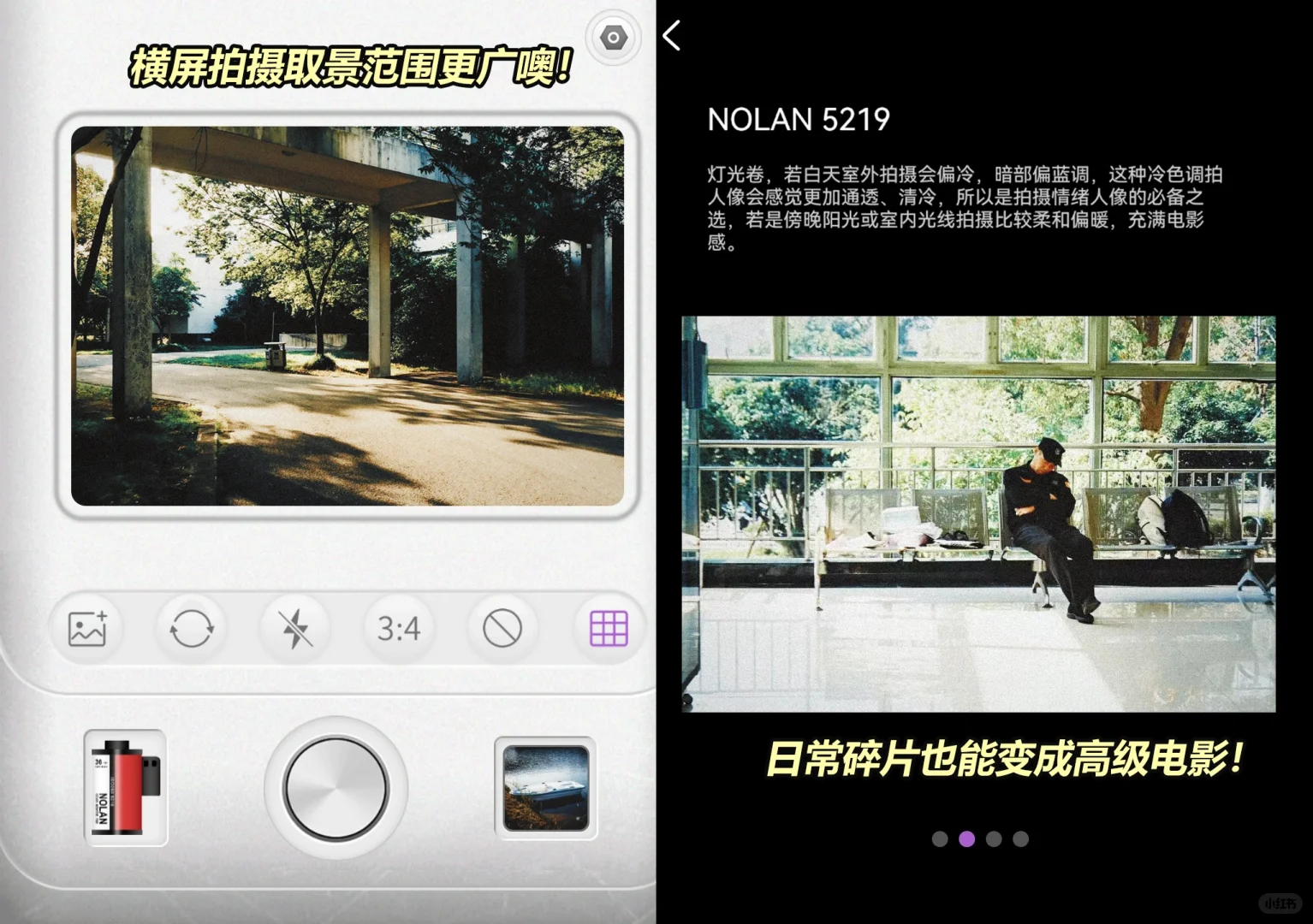 我宣布！咱安卓有自己的dazz！