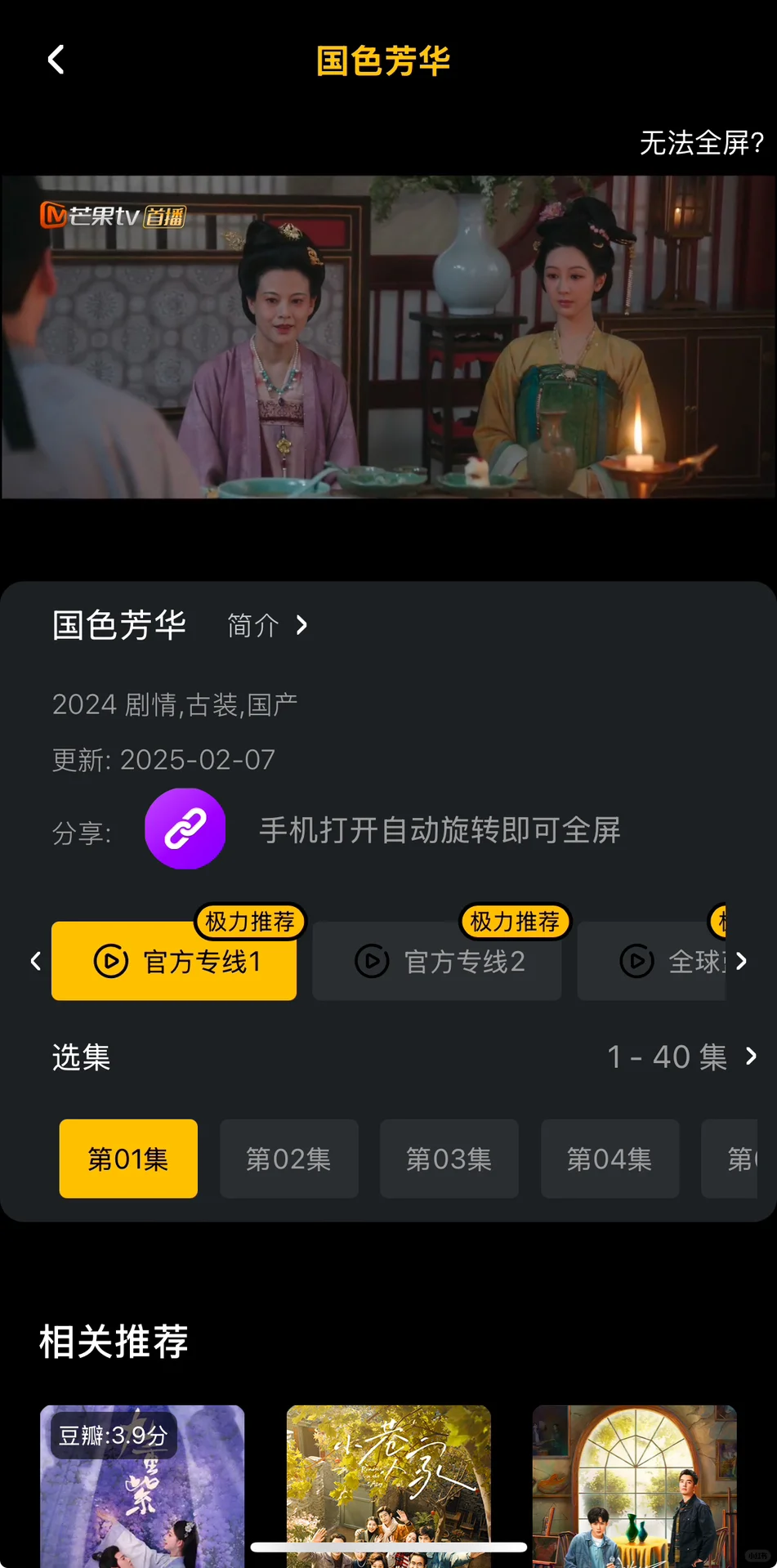 比橘子还好用些诶～～