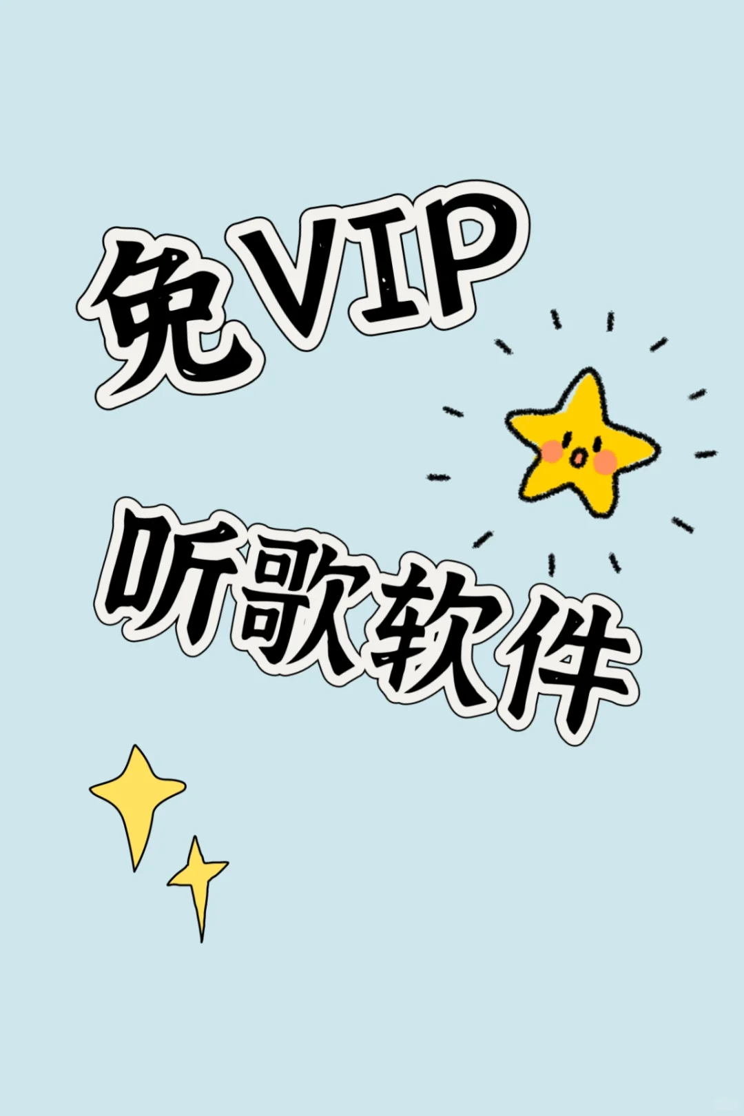 恭喜你发现了宝藏!✨