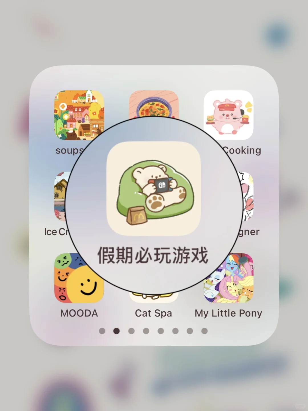 暑假必玩游戏‼️玩到凌晨三点根本停不下来