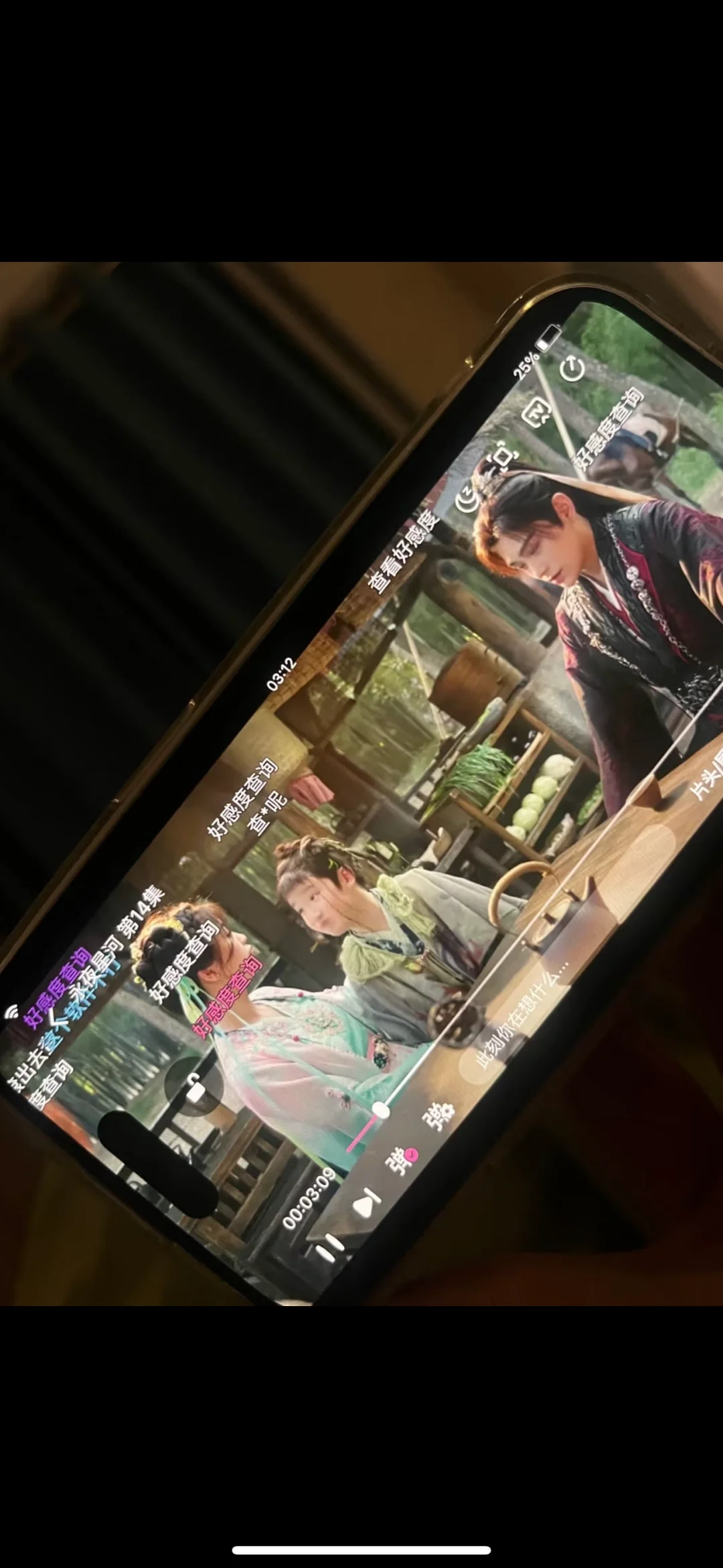 推荐一款自用的追剧app，ios苹果安卓都可用