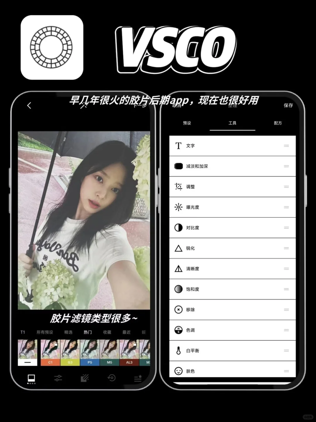 📷小米手机偷偷惊艳所有人的秘密是……
