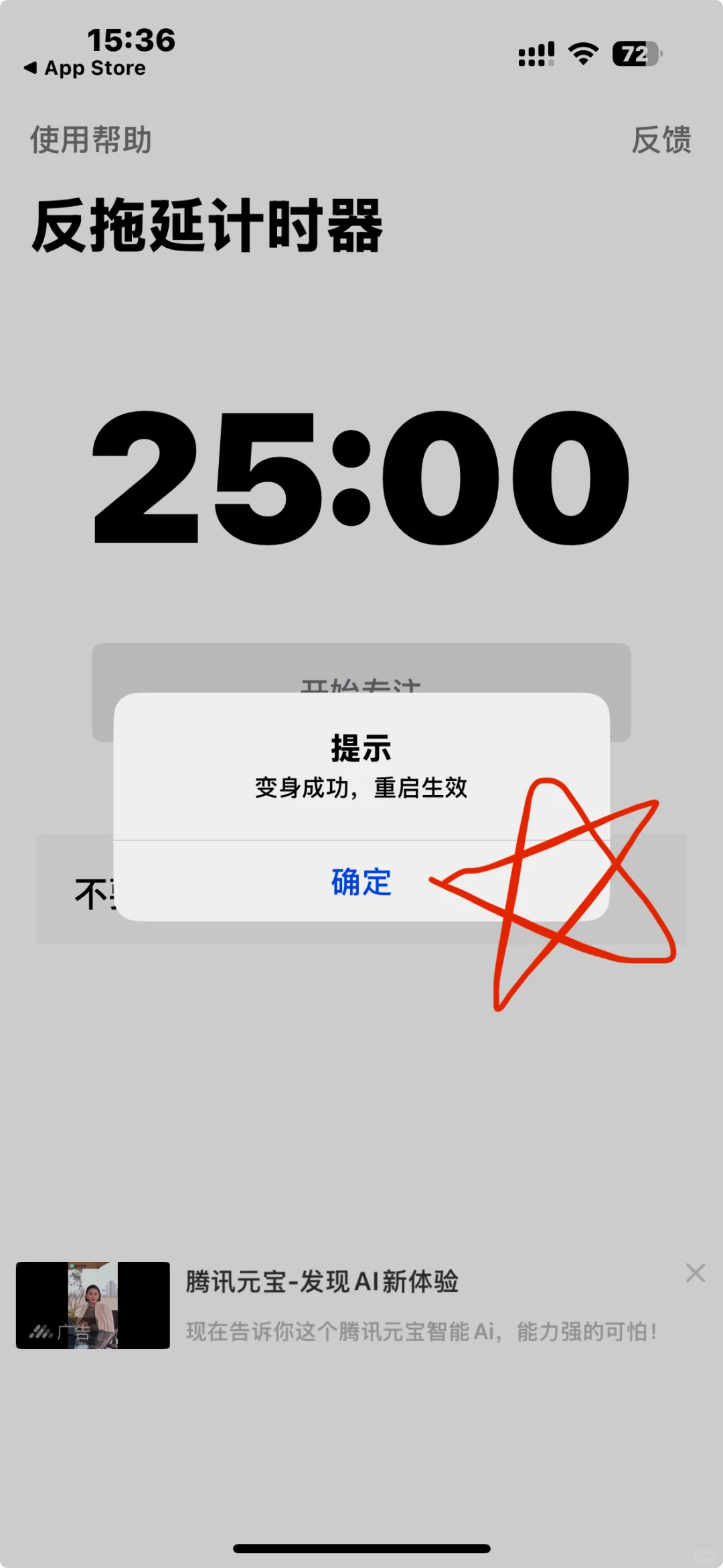 IOS免费追剧app 推荐📣