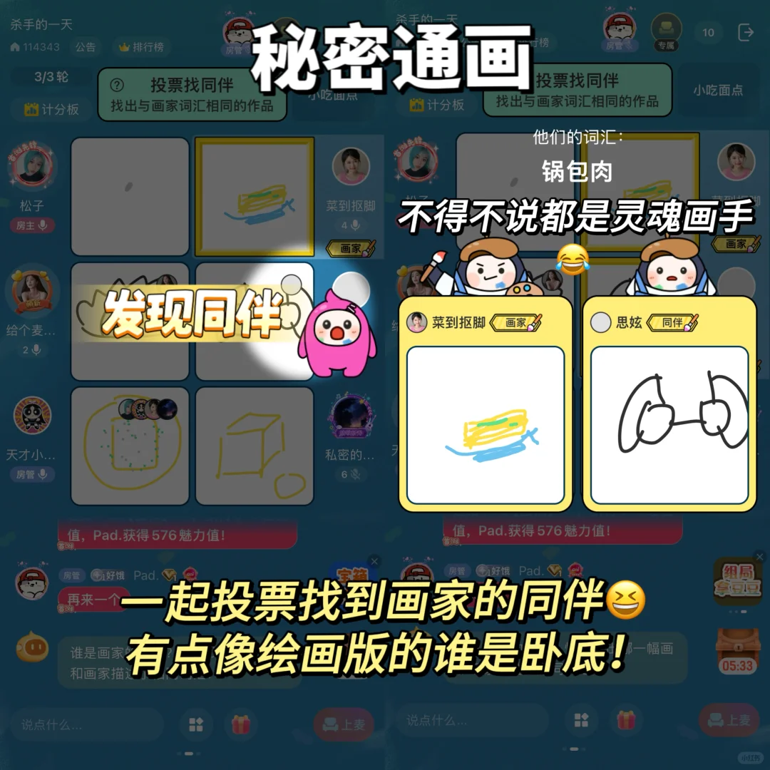 暑假必玩游戏‼️玩到凌晨三点根本停不下来