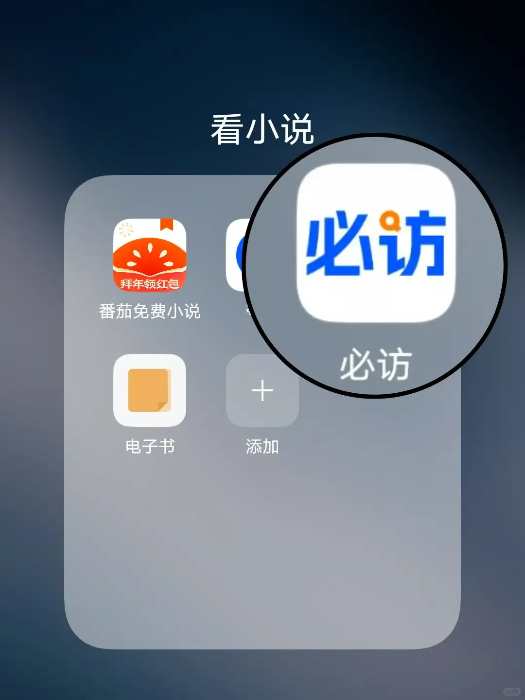 必访真的超级无敌巨好用