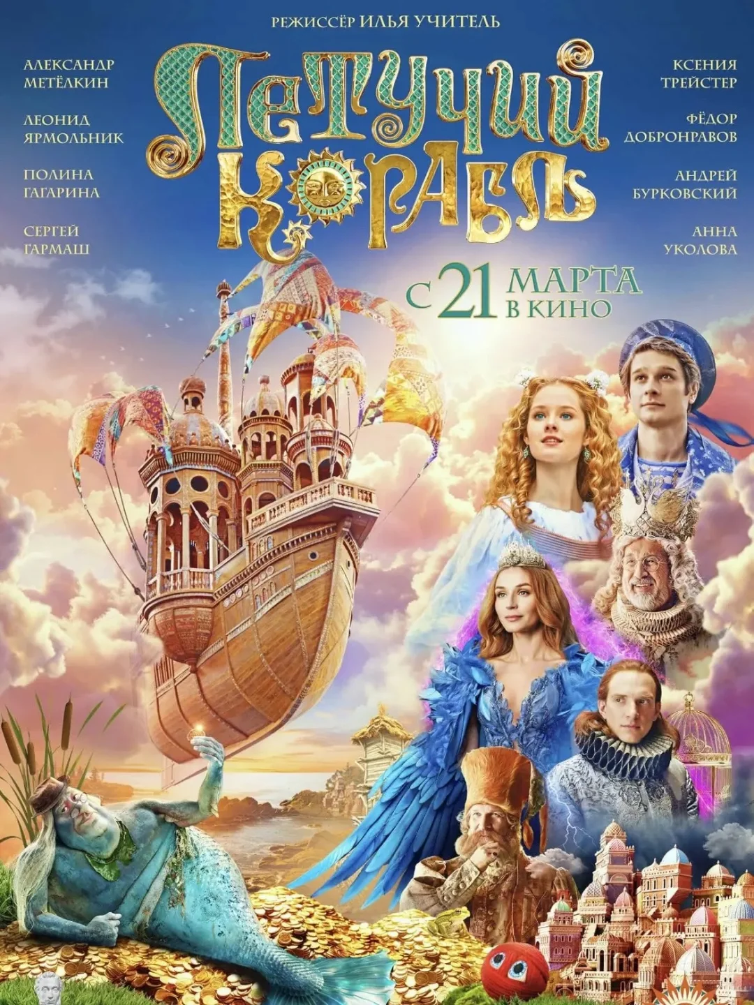 俄罗斯电影推荐🎬 这些片子你一定