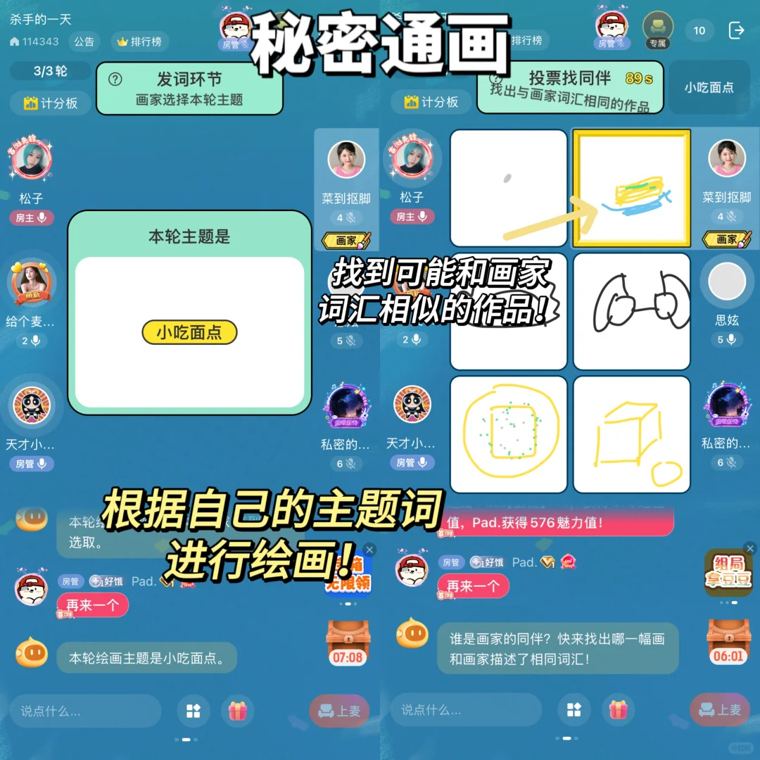 暑假必玩游戏‼️玩到凌晨三点根本停不下来