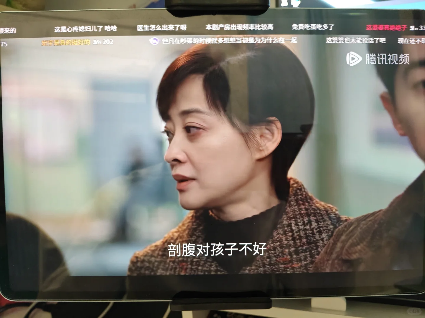 有弹幕的免费追剧神器