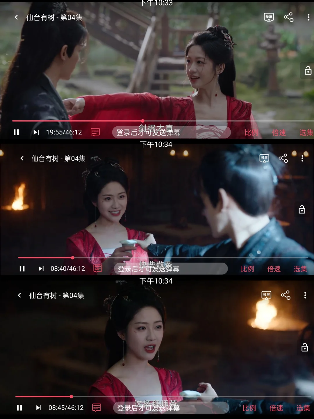 追剧用这些免费追剧神器，准没错！！