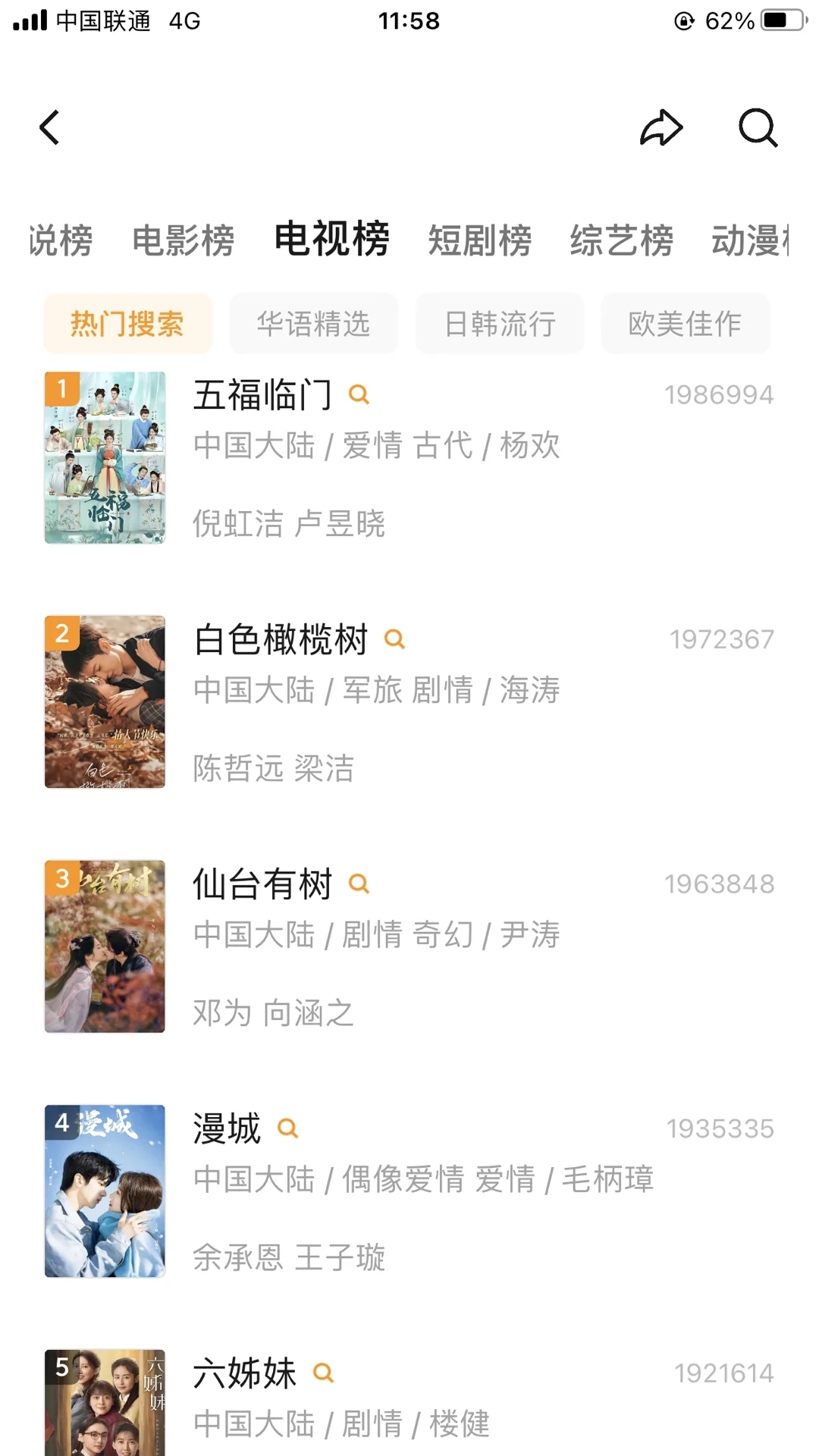 免费追剧软件推荐，宝藏软件app
