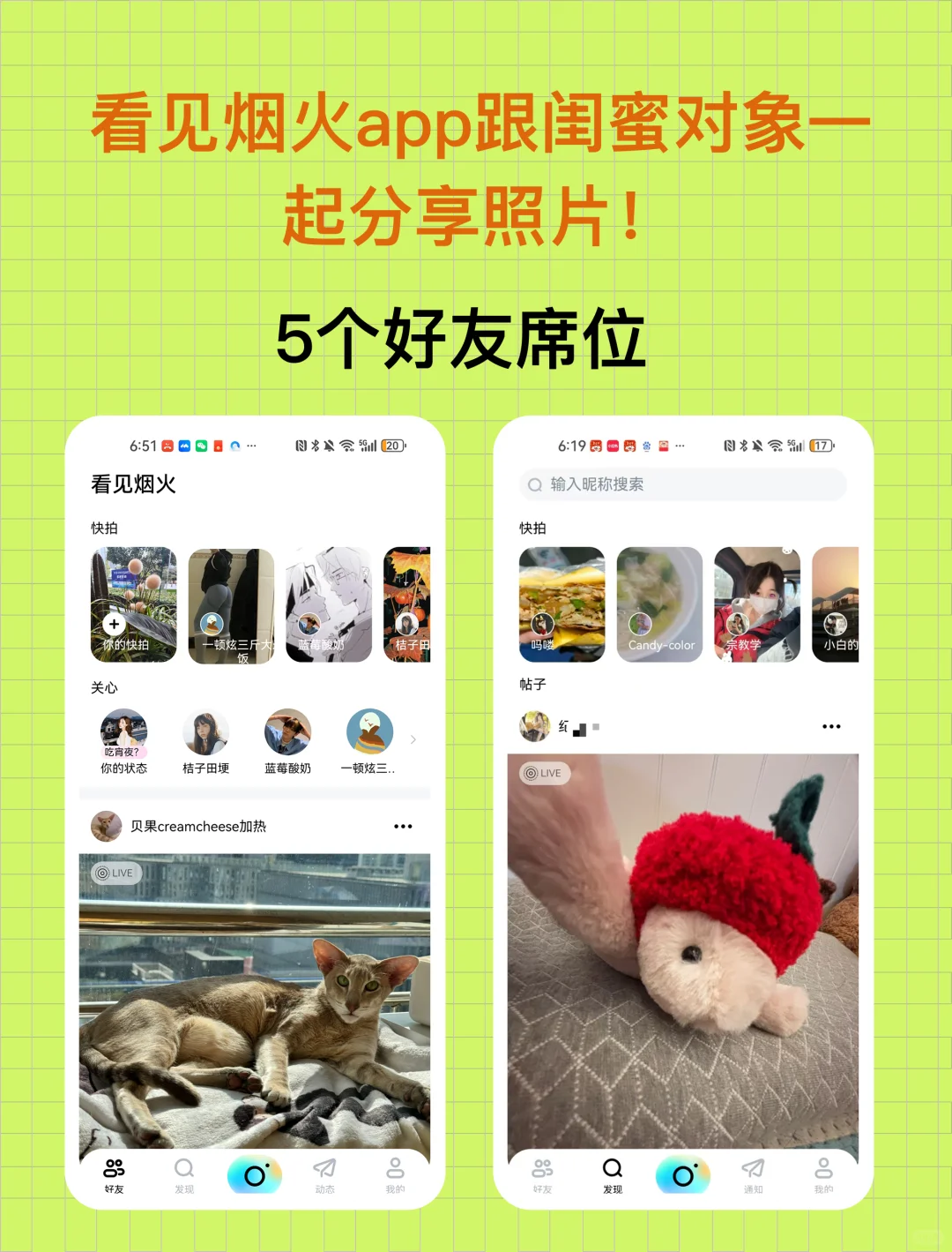 安卓也能用的 i-city！