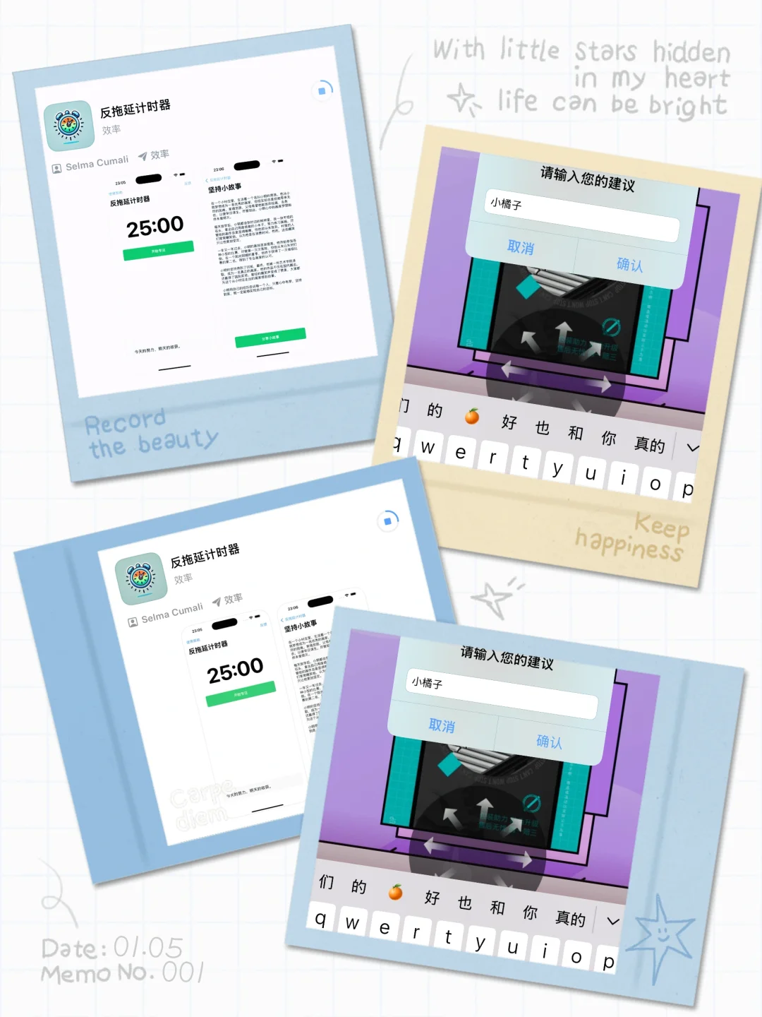 小橘子iOS免费追剧来哦