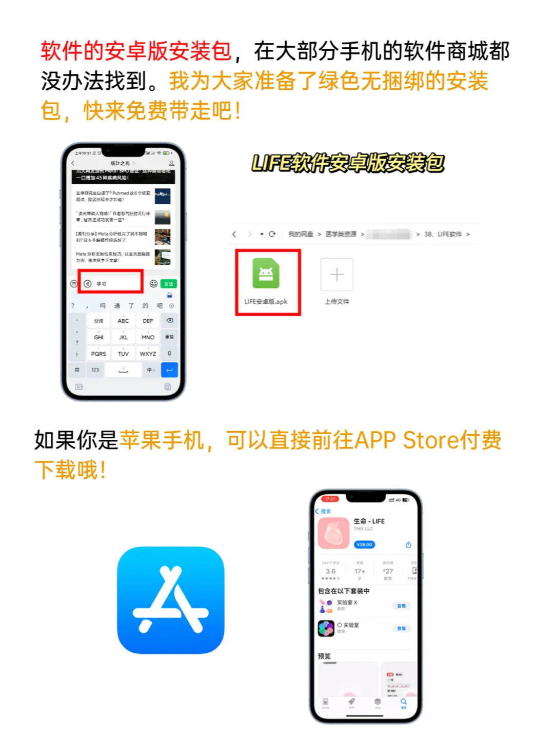 导师夸我真会玩儿！医学人学习娱乐两手抓？