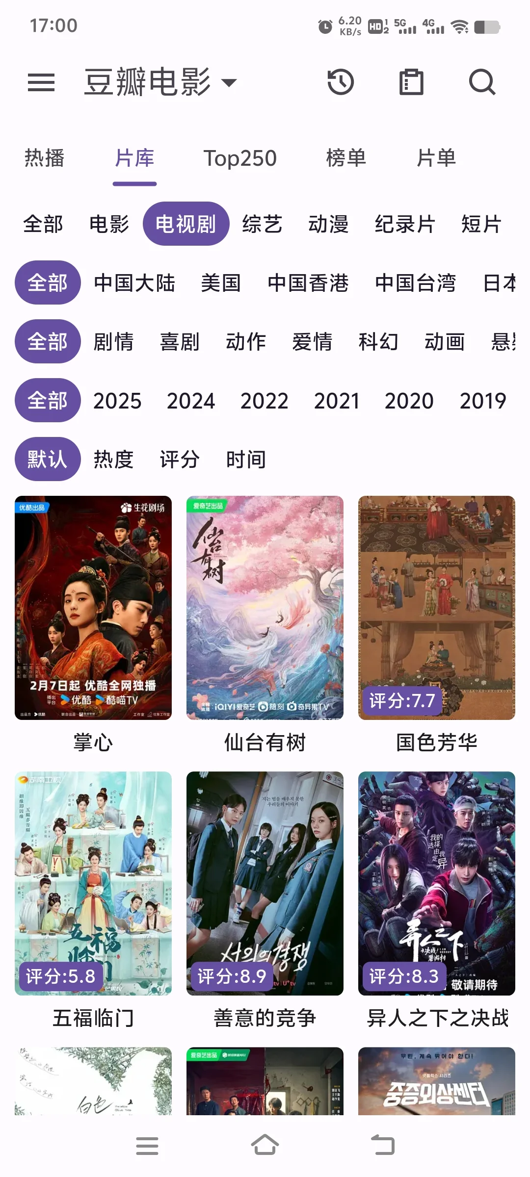 宝子们，发现一款超棒的免费追剧APP