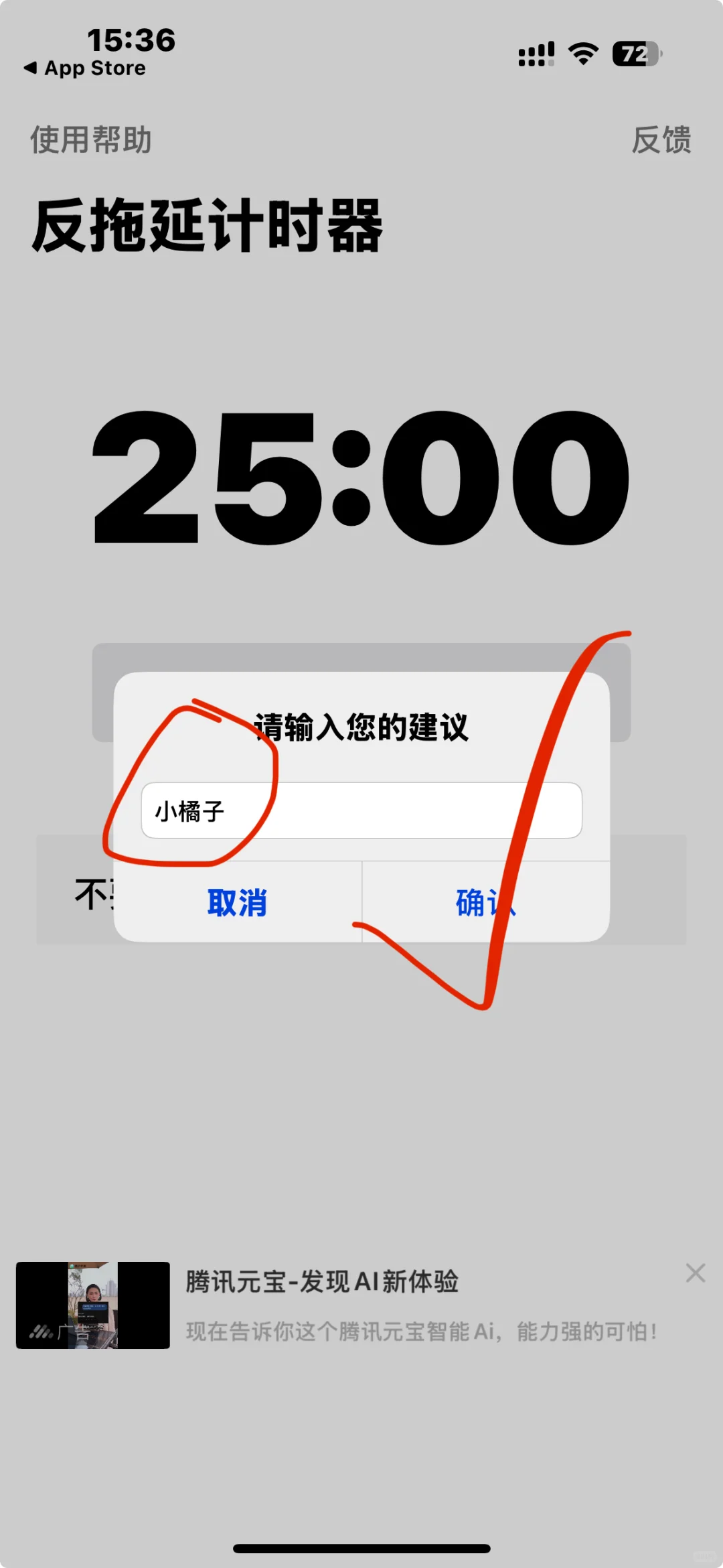 IOS免费追剧app 推荐📣