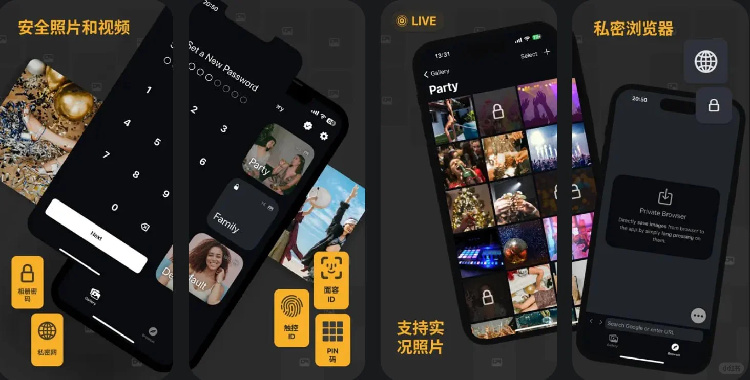照片视频管理类APP限时内购限免