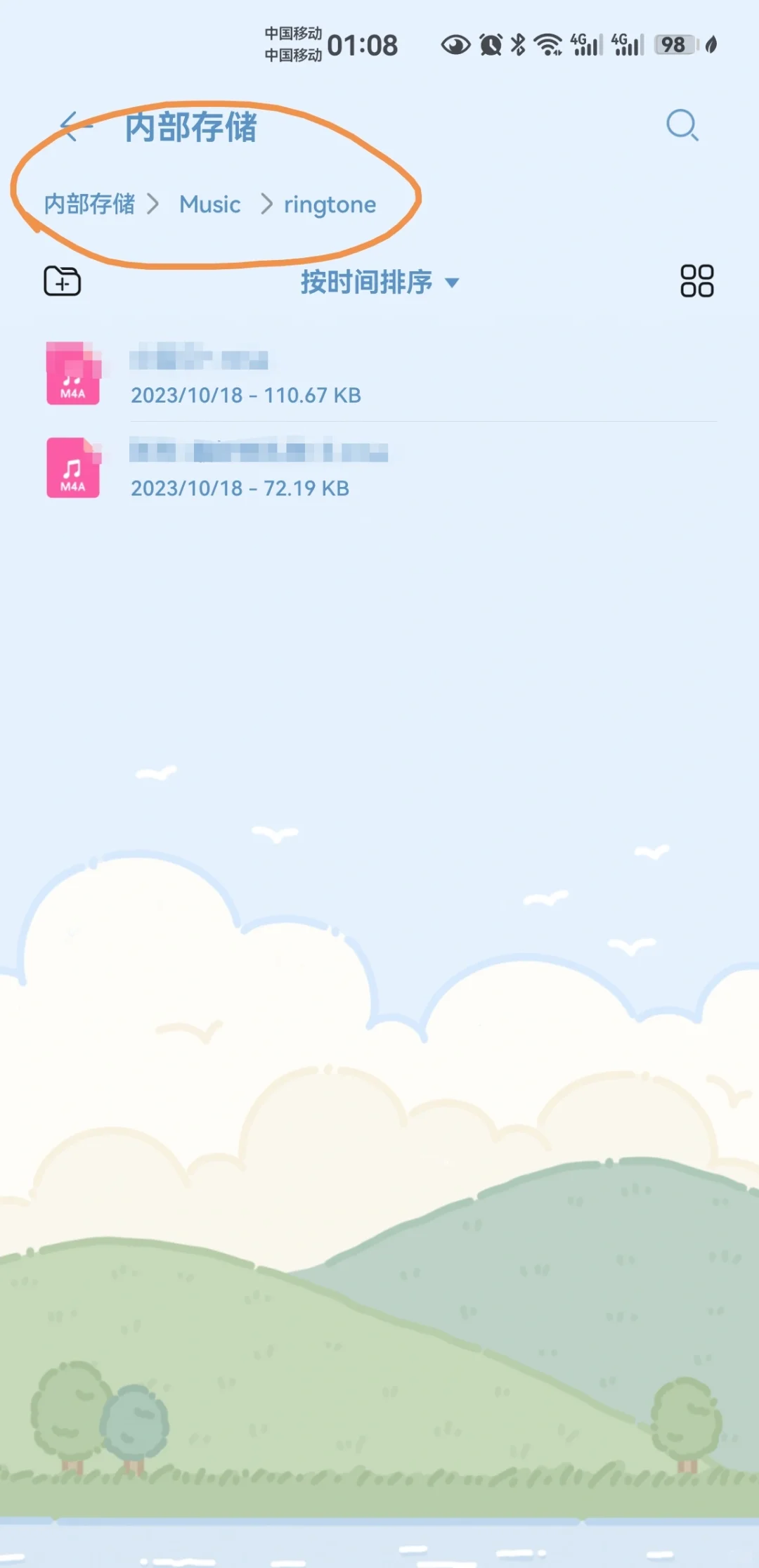 华为视频转为本地音频📢