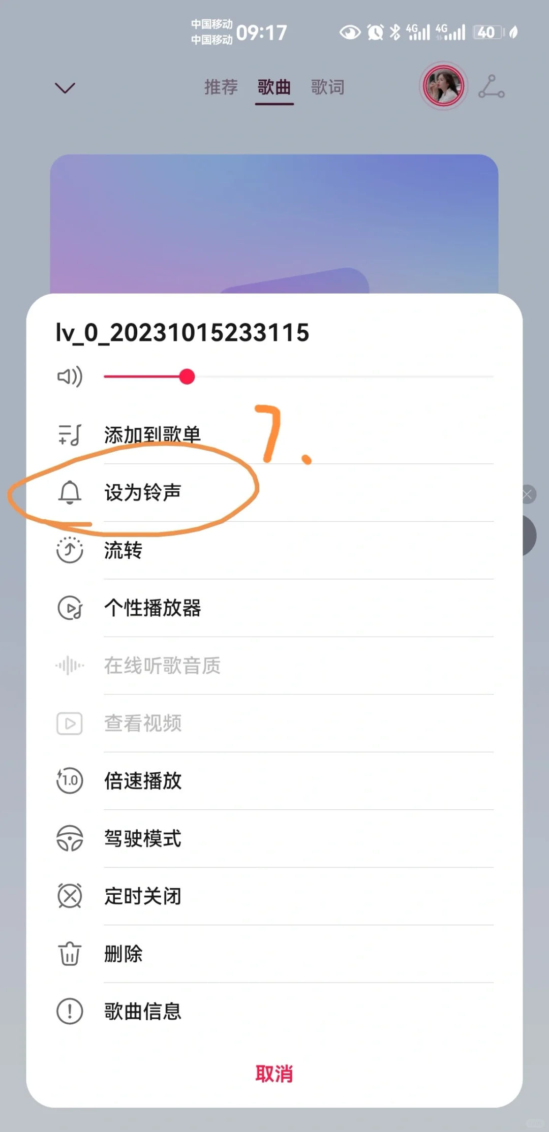 华为视频转为本地音频📢