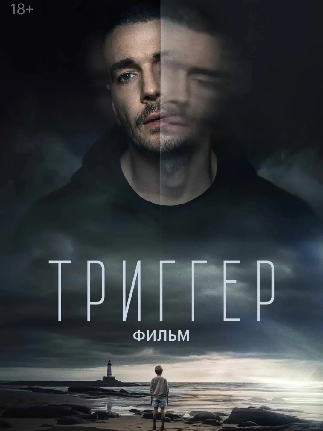 俄罗斯电影推荐🎬 这些片子你一定