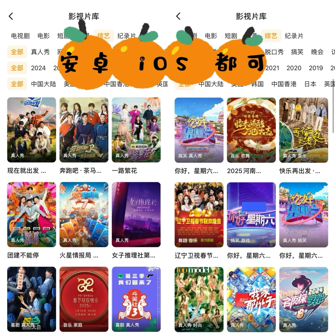 热播剧又上新啦🎉🎉第一波追剧人