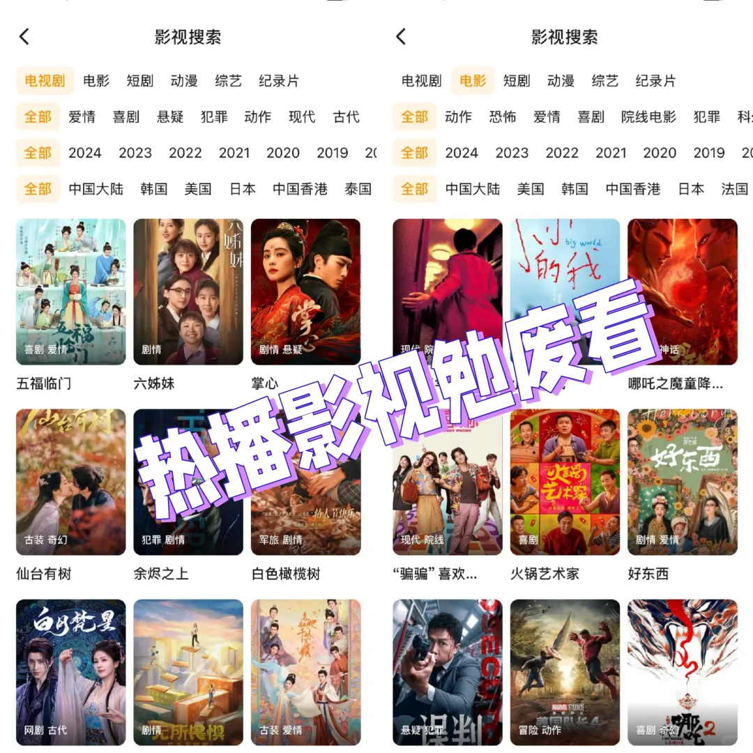 后悔没早点知道宝藏追剧，现在发现真的香！