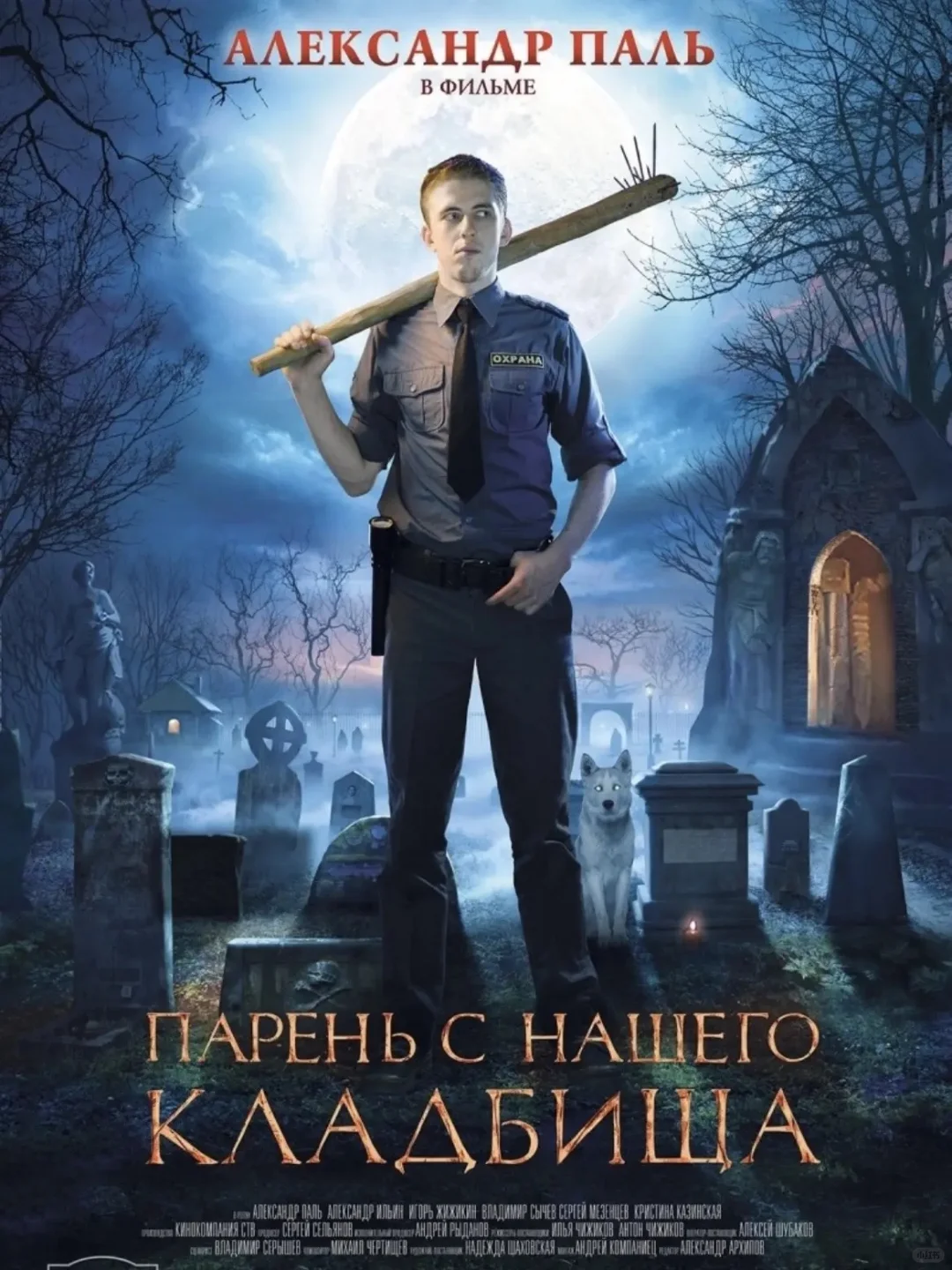 俄罗斯电影推荐🎬 这些片子你一定