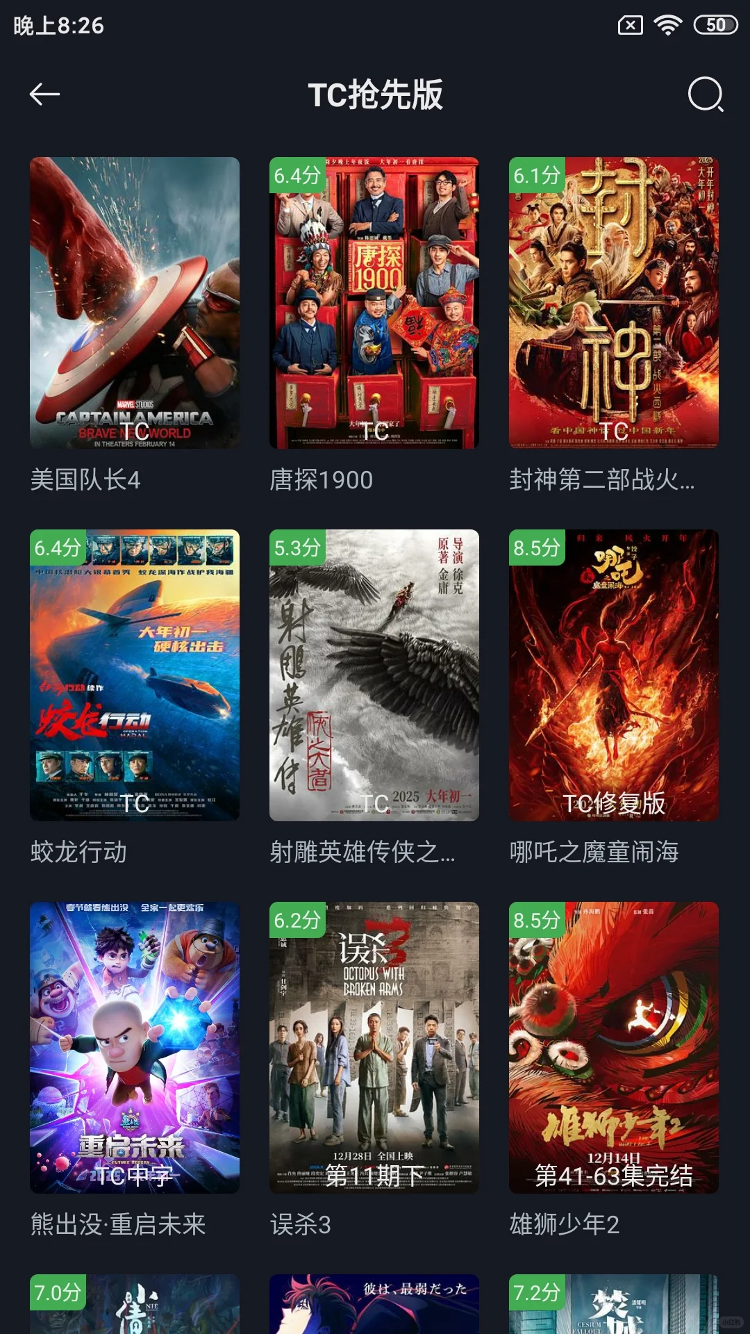 安卓苹果ios都可以用的免费看剧视频软件app