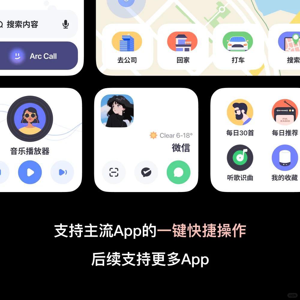 解锁苹果隐藏功能，小组件进阶指南