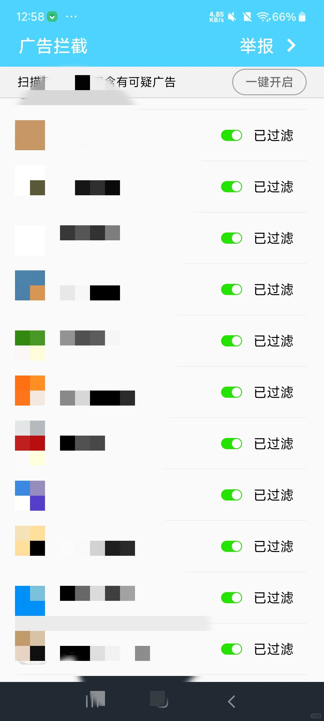 救命！真的超好用！去广告！和广告说拜拜！