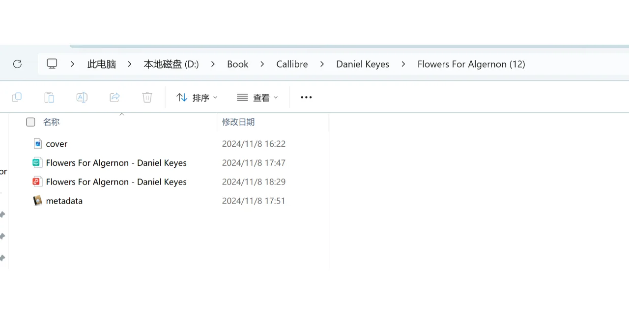 文件格式转化软件-Calibre