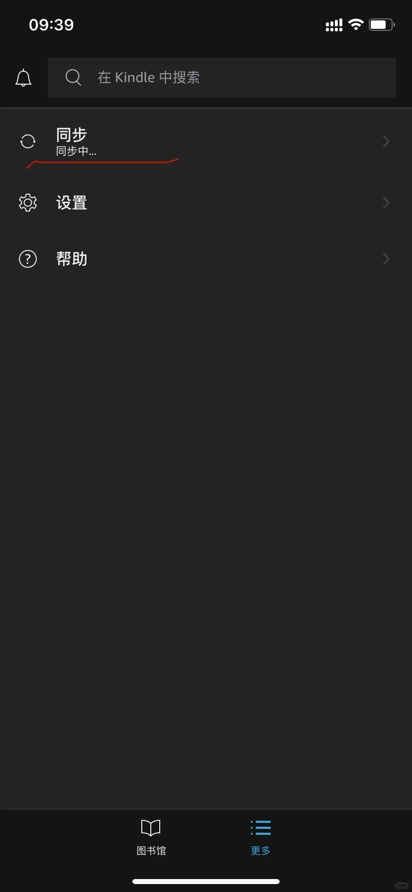 必定成功-网盘无线导入kindle电子书