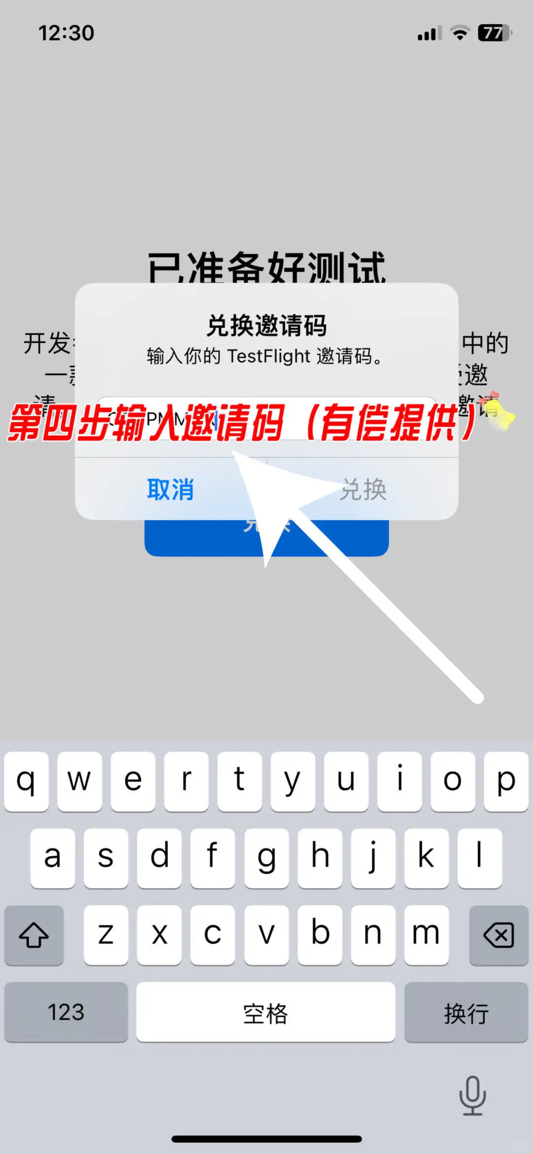 ios也能登陆两个号