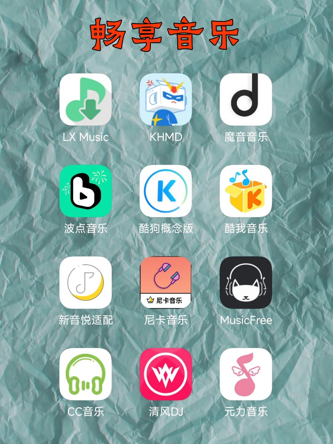 强烈推荐的追剧追番宝藏app！