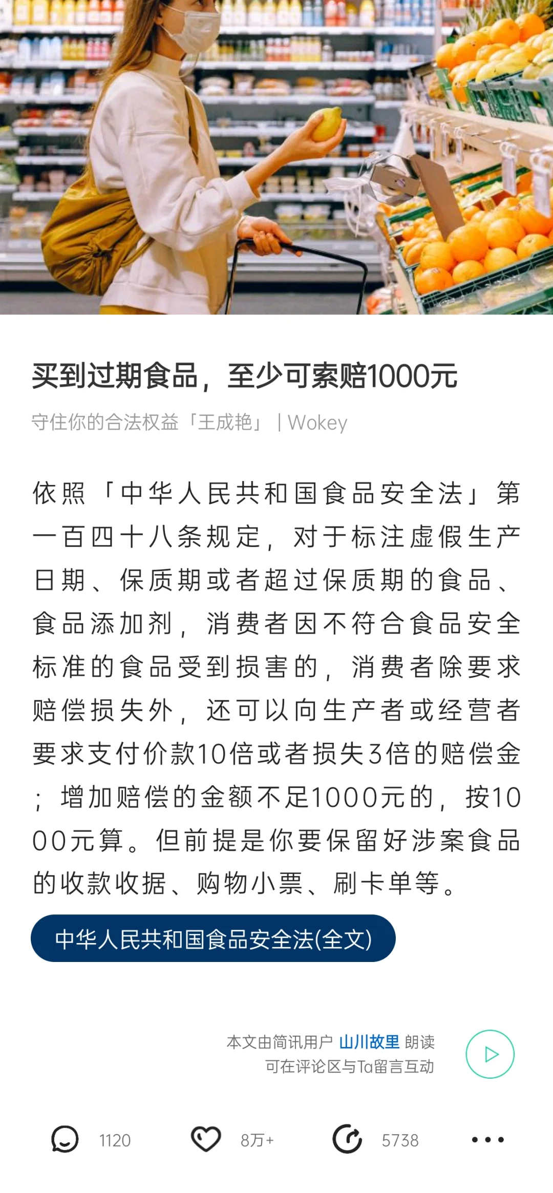 知识︱第一时间掌握一手资讯，信息差退退退