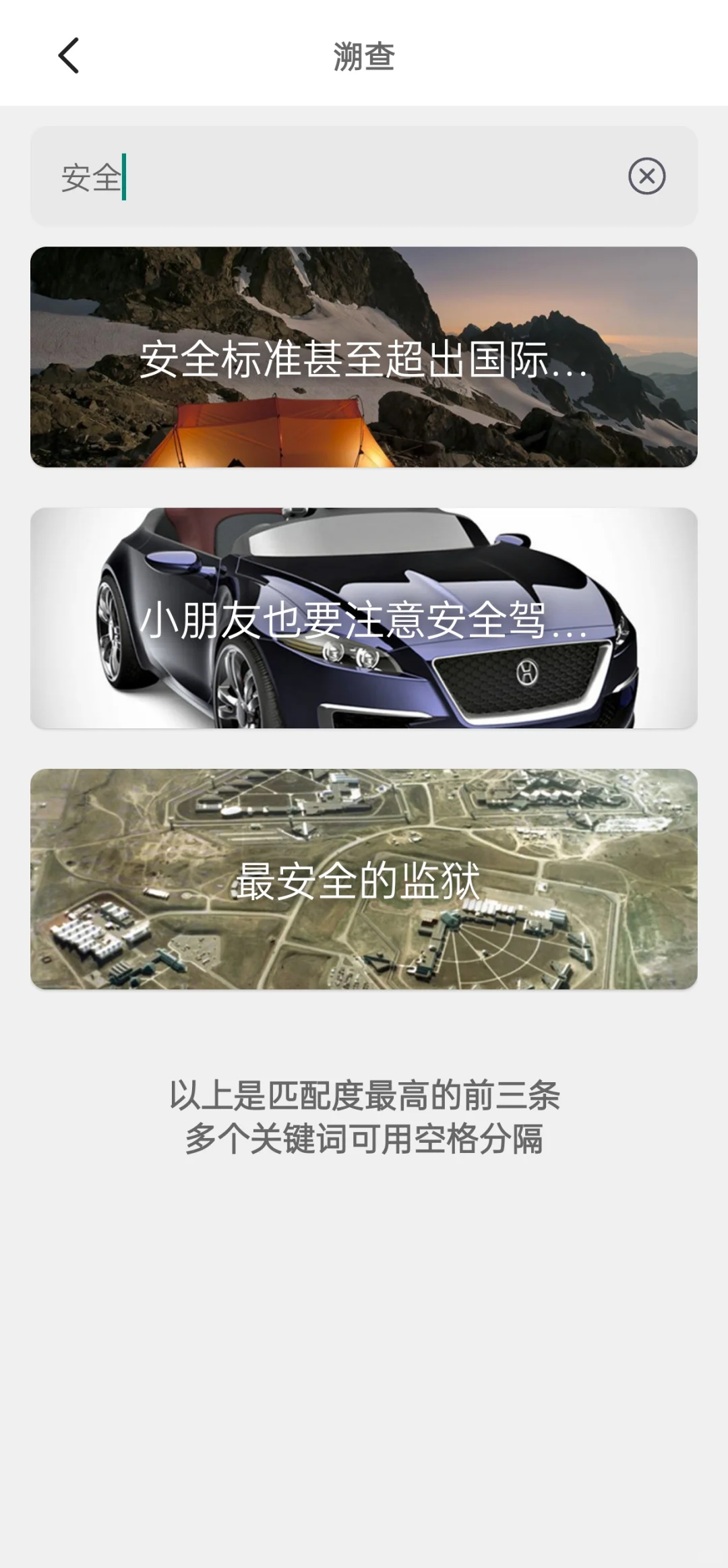 知识︱第一时间掌握一手资讯，信息差退退退