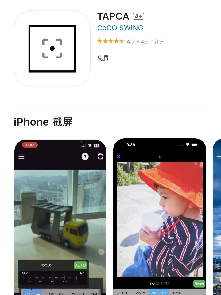 iOS每日限免推荐❤️2024年9月15日