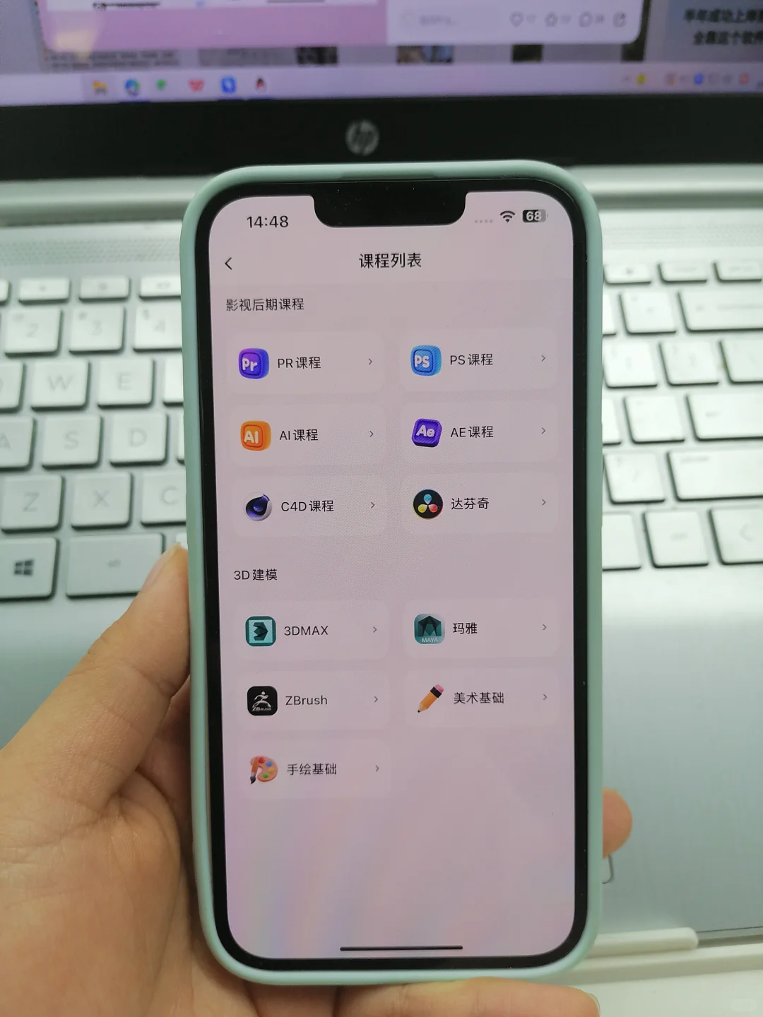 剪辑一次上岸秘籍❗全靠这个宝藏软件