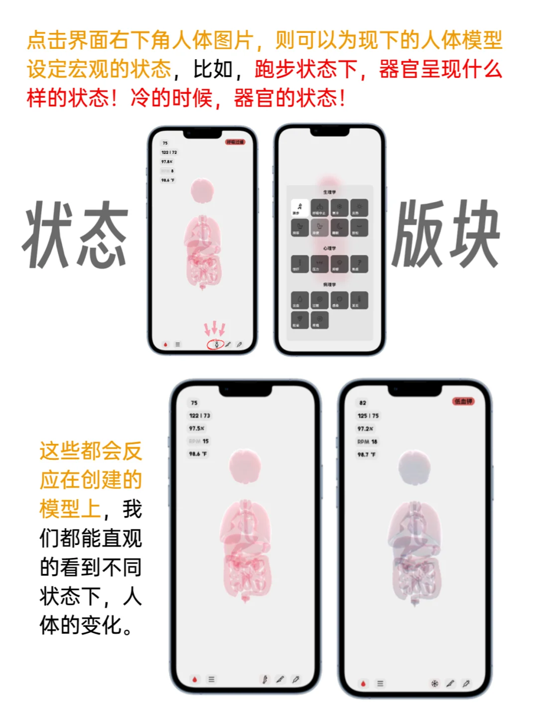 导师夸我真会玩儿！医学人学习娱乐两手抓？