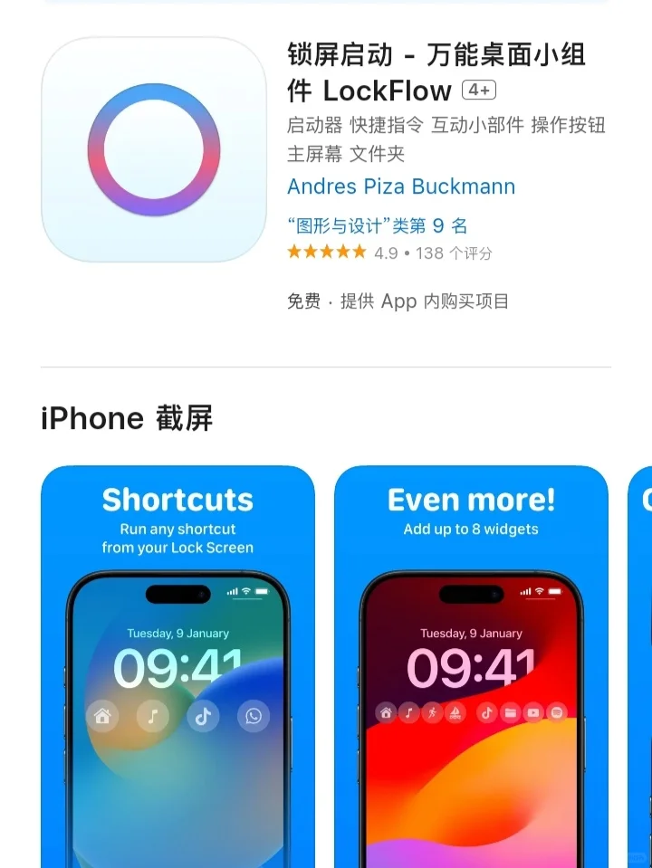 iOS每日限免推荐❤️2024年9月15日