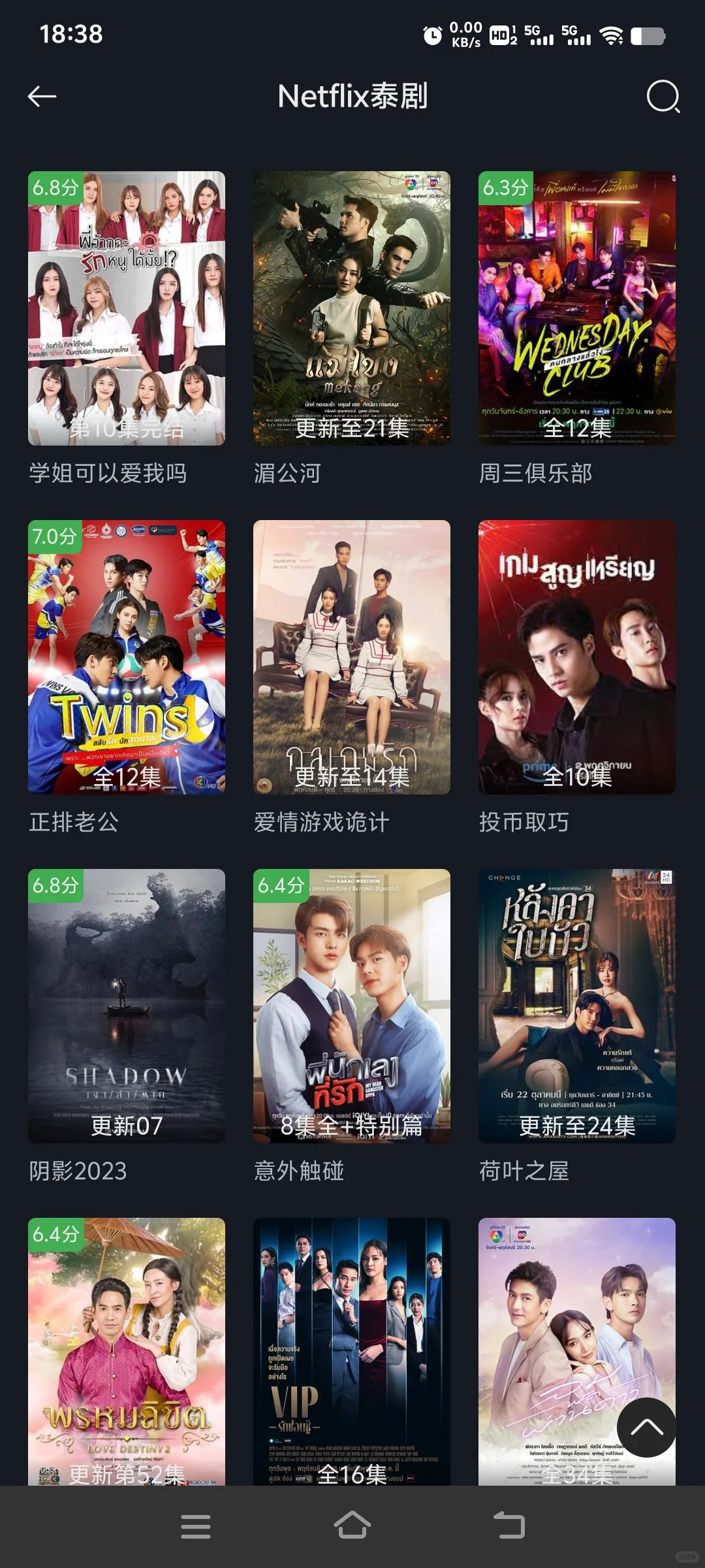 给宝子们分享一款宝藏追剧app、安卓、苹果