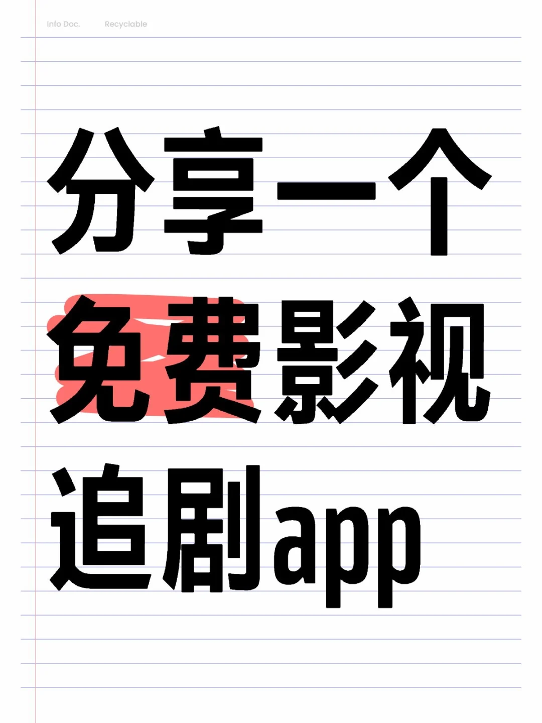 安卓苹果都可以用