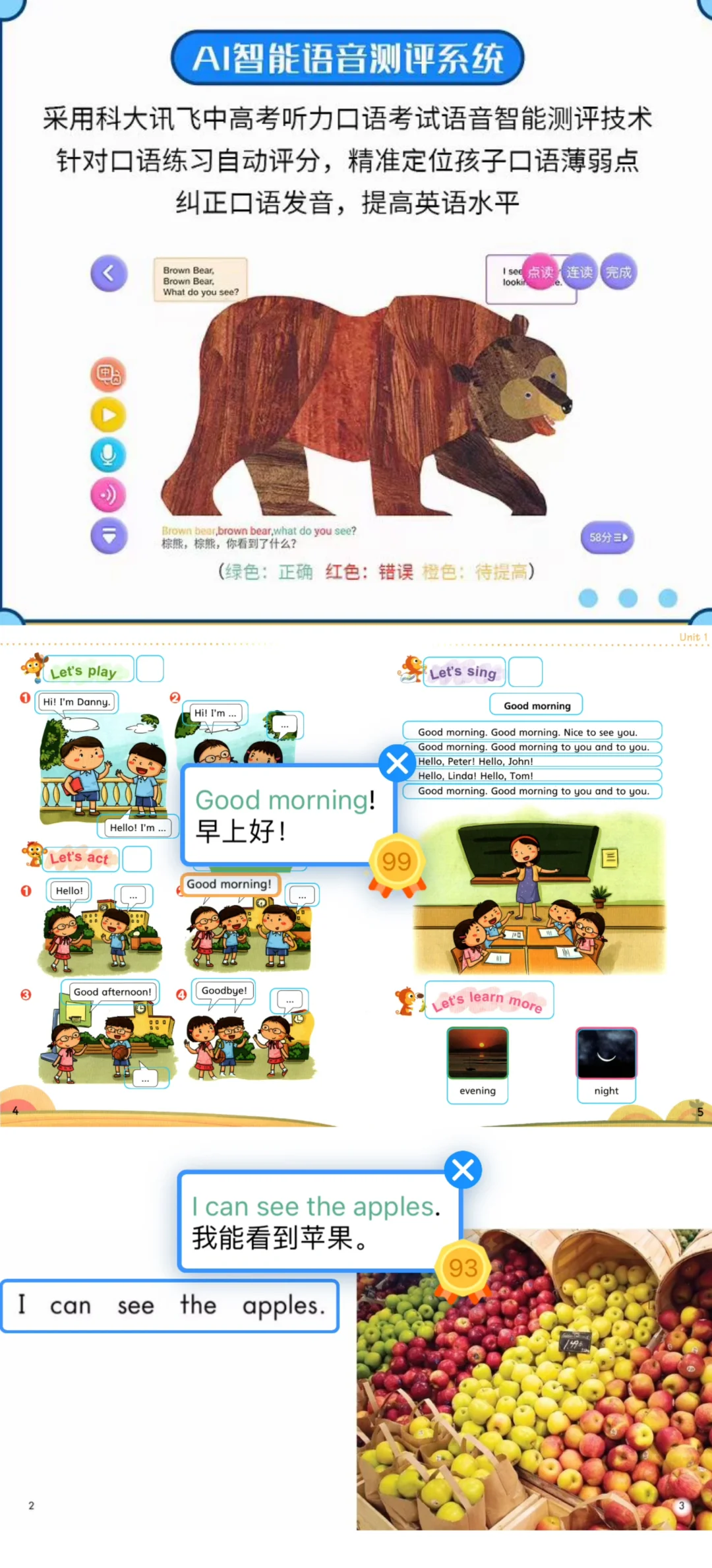 挑战一个英语学习APP，搞定英语学习