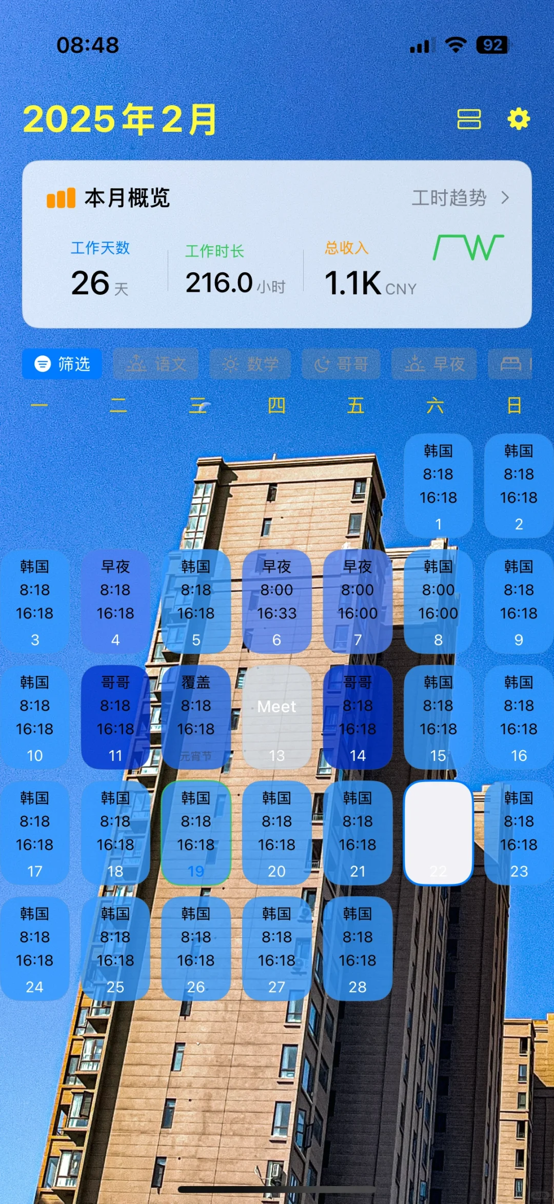 3.9.3更新-新增图片/字体自定义