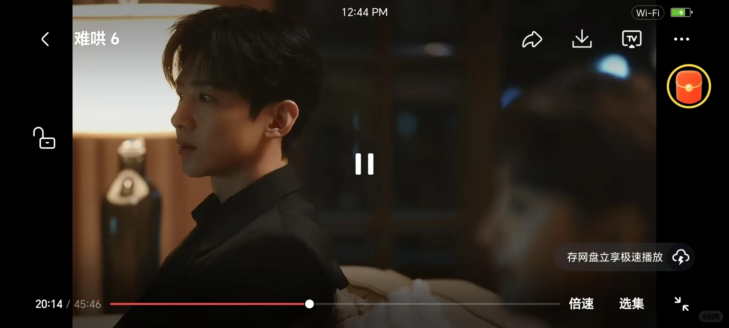 姐妹们，热播电视剧都可以看的免费追剧神器