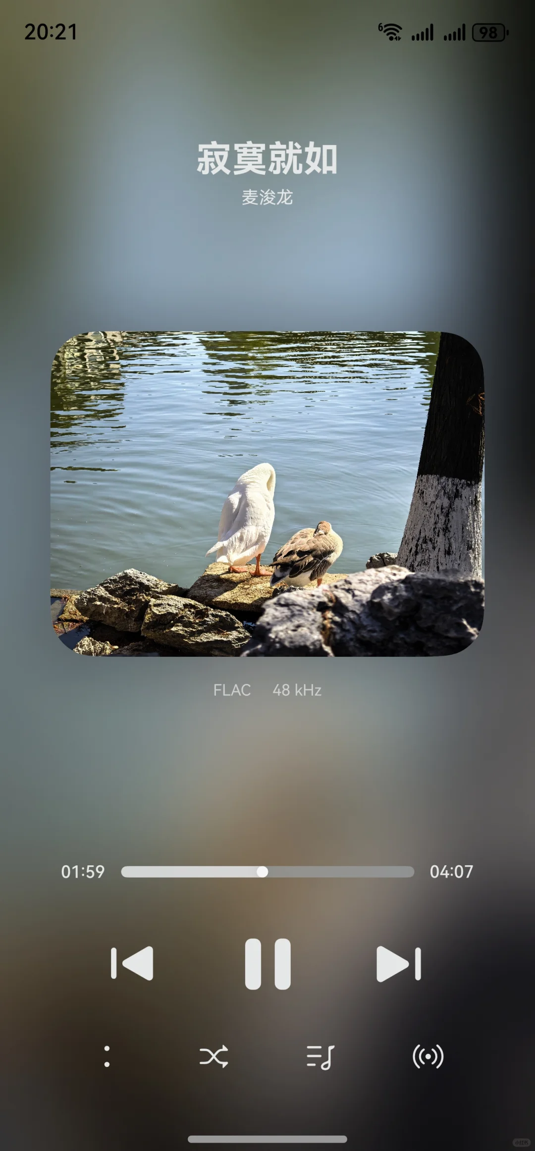 鸿蒙应用，溏心音乐